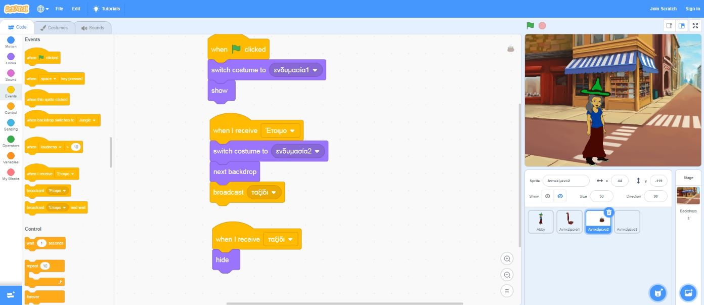 Animation & Coding Club - Ampersand Makerspace